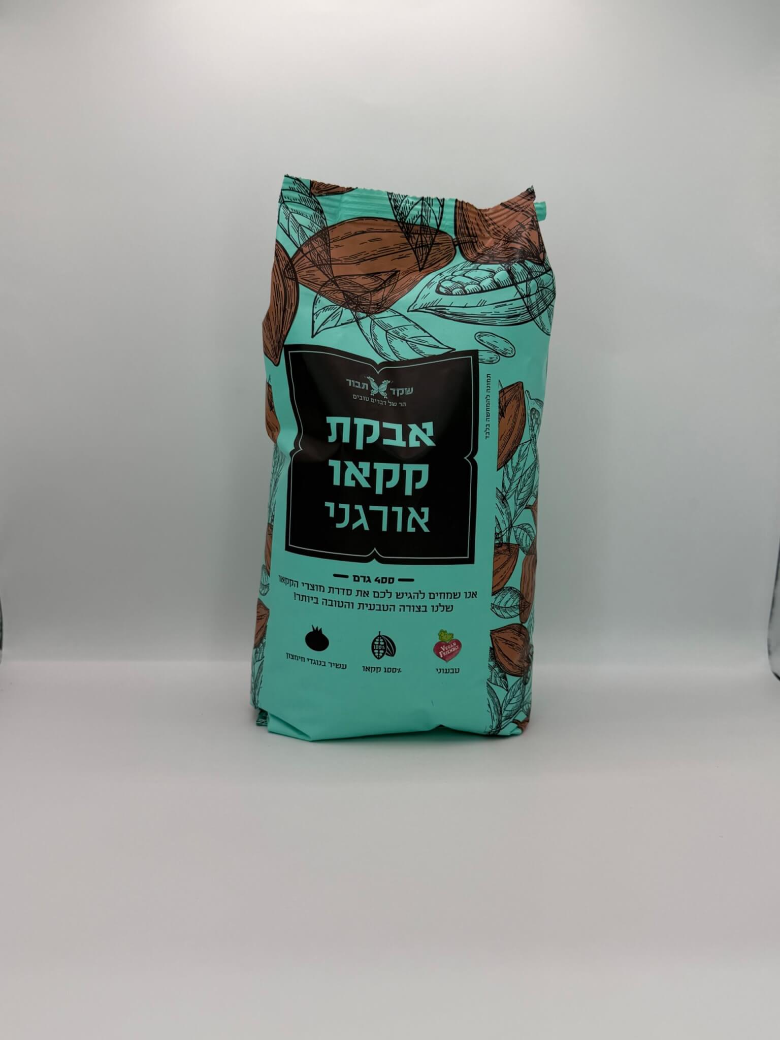 אבקת קקאו אורגנית שקד תבור