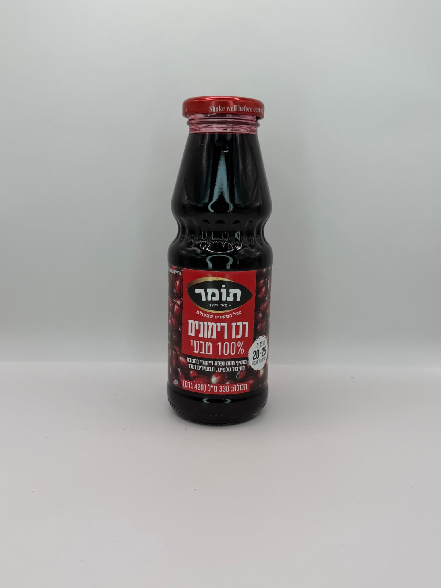 רכז רימונים
